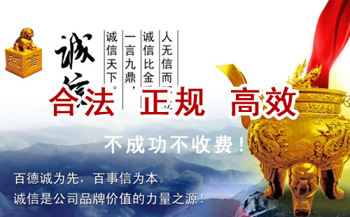 人民路街道追债公司